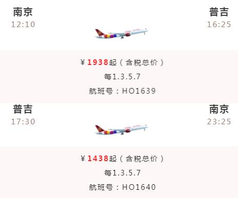 去泰国游最佳攻略,泰国游选哪个旅游团