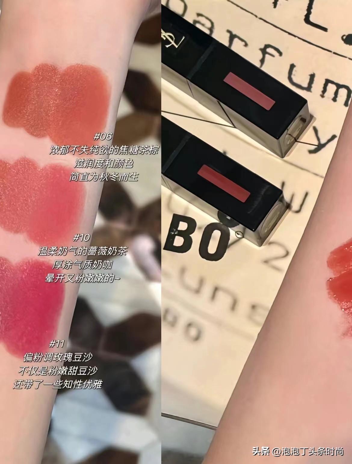 ysl口红色号推荐必买第一名2023,ysl口红珍藏色号大合集