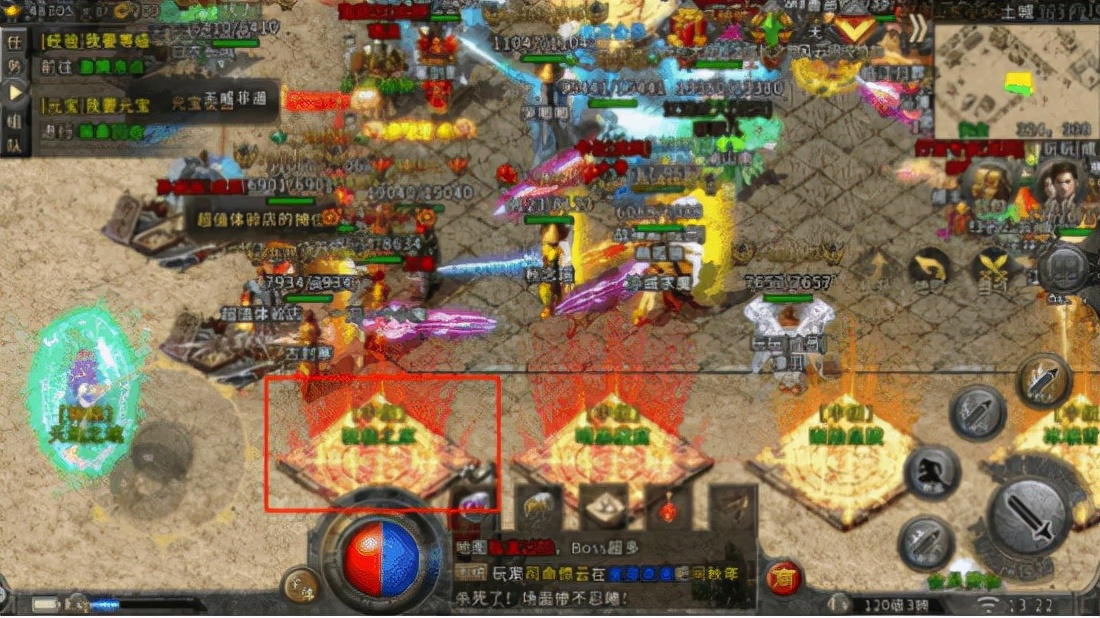 冰雪复古传奇辅助大全,冰雪复古传奇提升技能