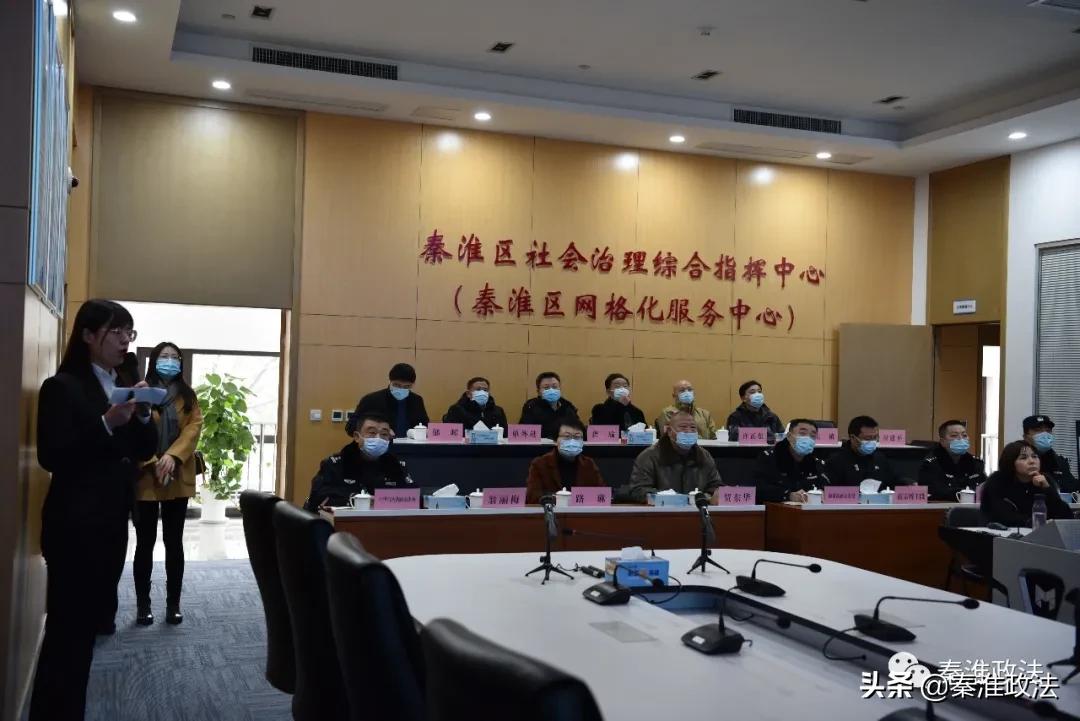 全省铁路护路联防会议,省护路办督导