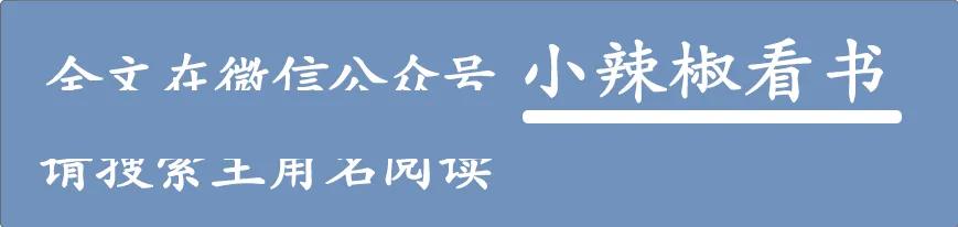 小说甜宠文宠妻狂魔重生,甜宠文古言重生宠妻如命