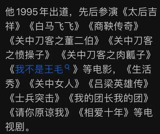 45岁演员王大治近况曝光,44岁王大治近况落魄