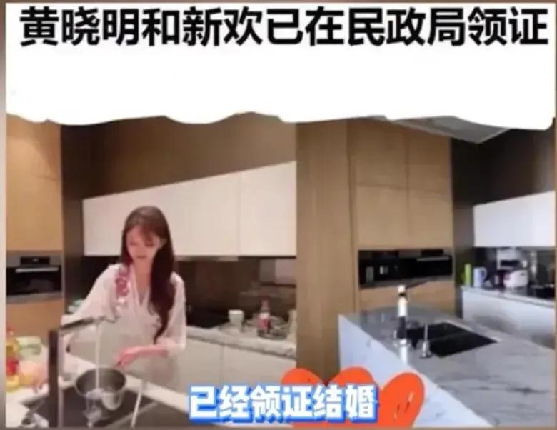 杨颖黄晓明小海绵叶珂,杨颖对黄晓明的婚礼誓言