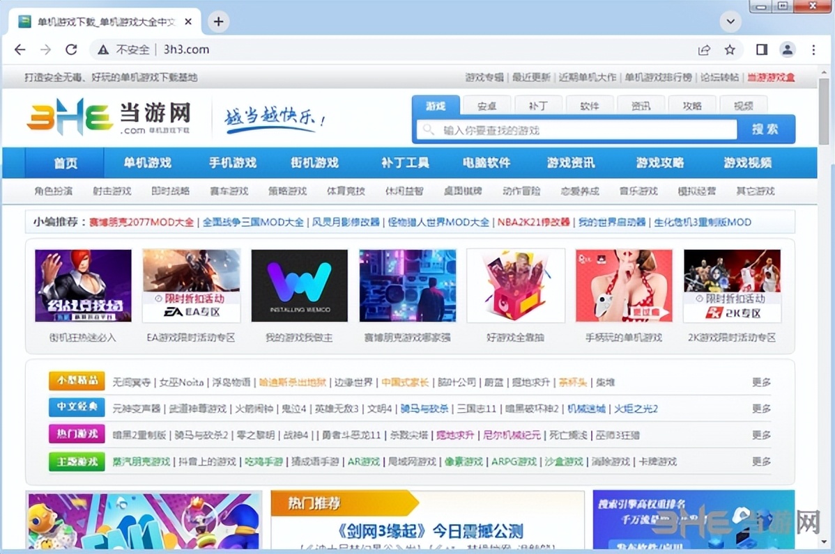 googlechrome浏览器是什么浏览器,谷歌浏览器googlechrome最新版