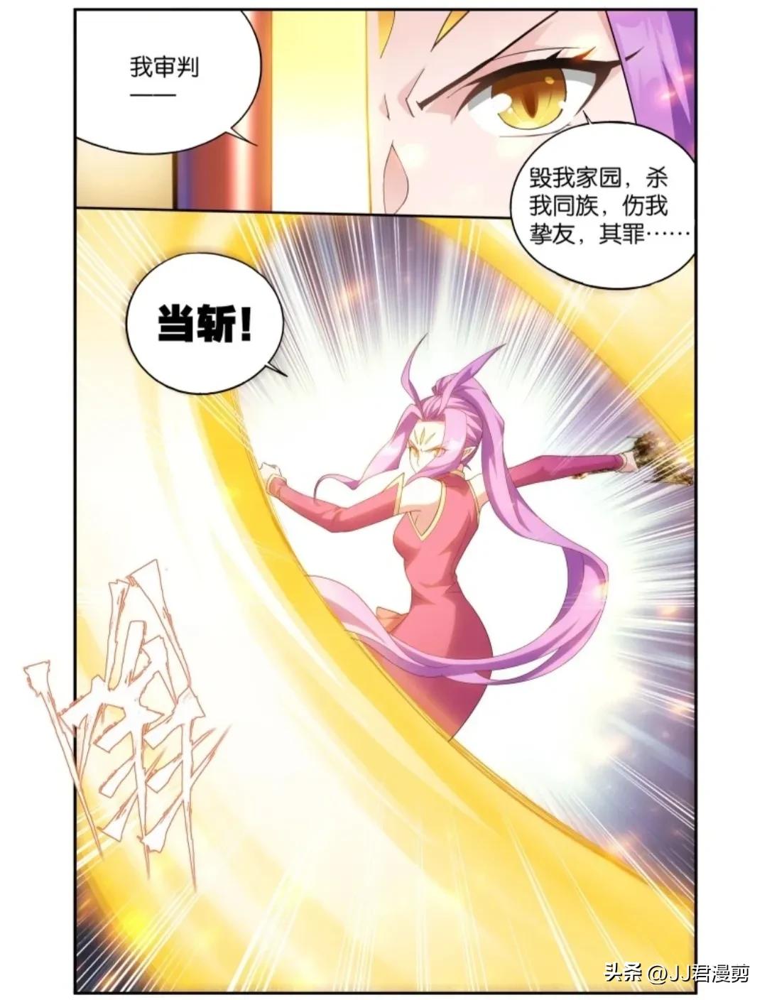 斗破苍穹漫画最新话,斗破苍穹漫画最新章节427