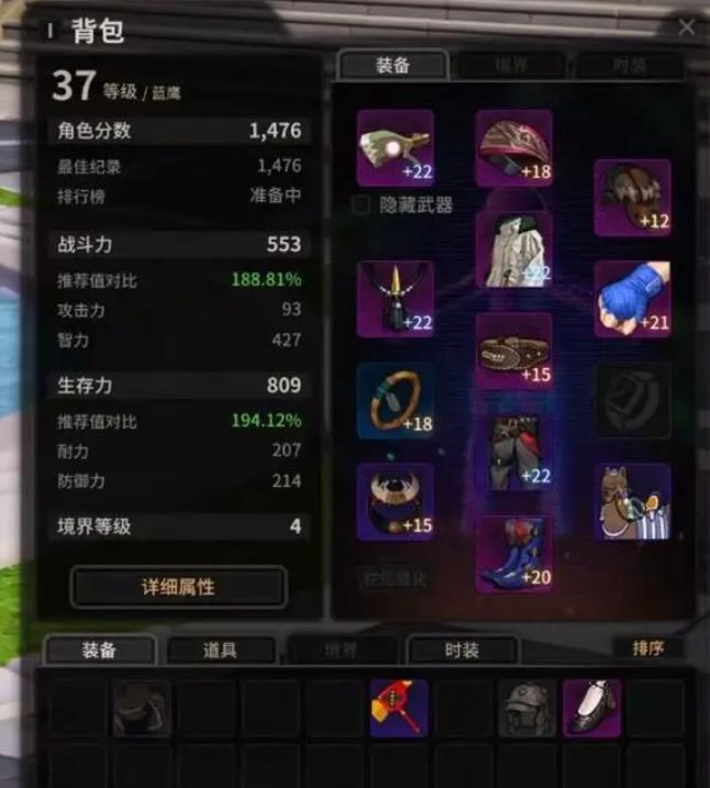 超激斗梦境诺亚之舟t0职业推荐,2022年超激斗梦境诺亚之舟图册