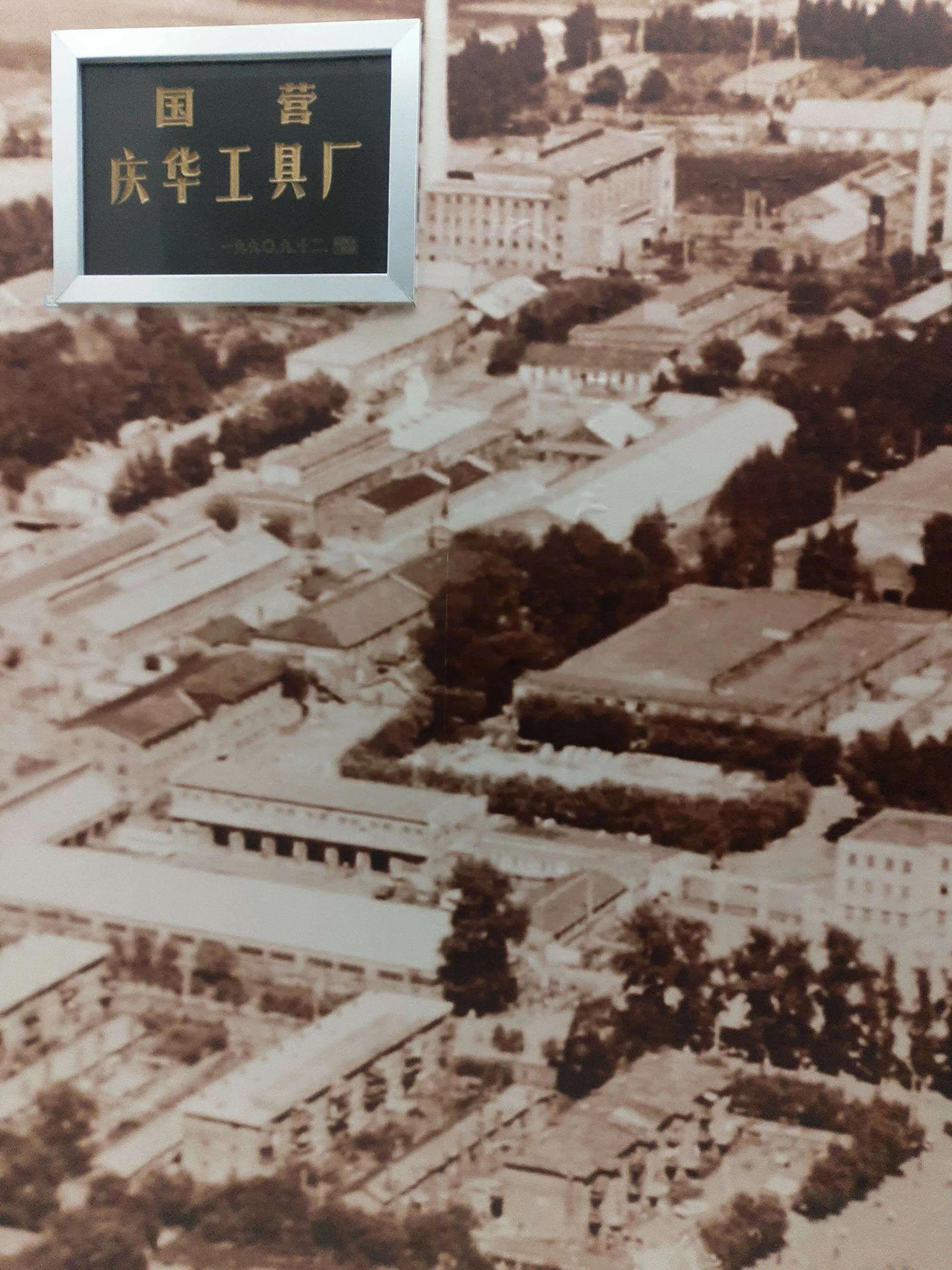 黑龙江省北安市黑河,北安难忘记忆