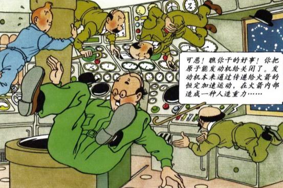 80后比利时漫画《丁丁历险记：月球探险》比人类登月早了17年