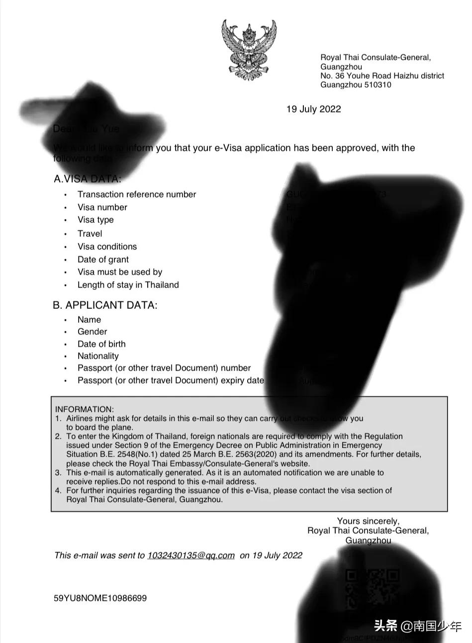 劝返真假记——广州出境泰国亲测