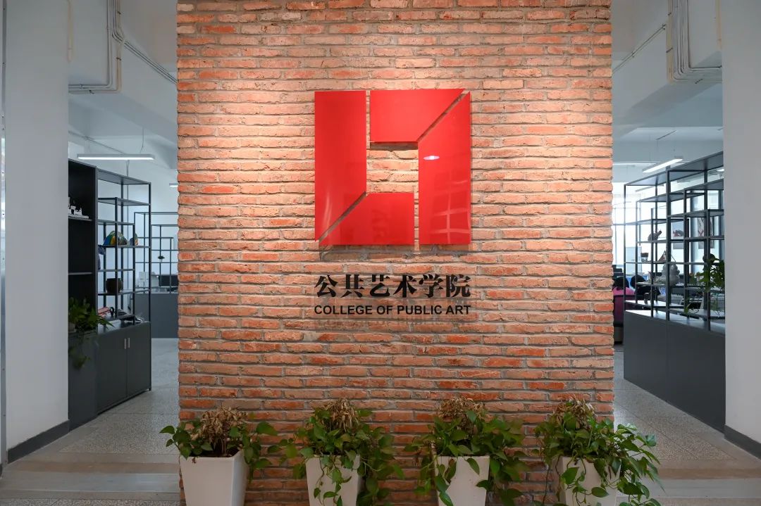 武汉设计工程学院公共艺术学院,武汉设计工程学院艺术设计系