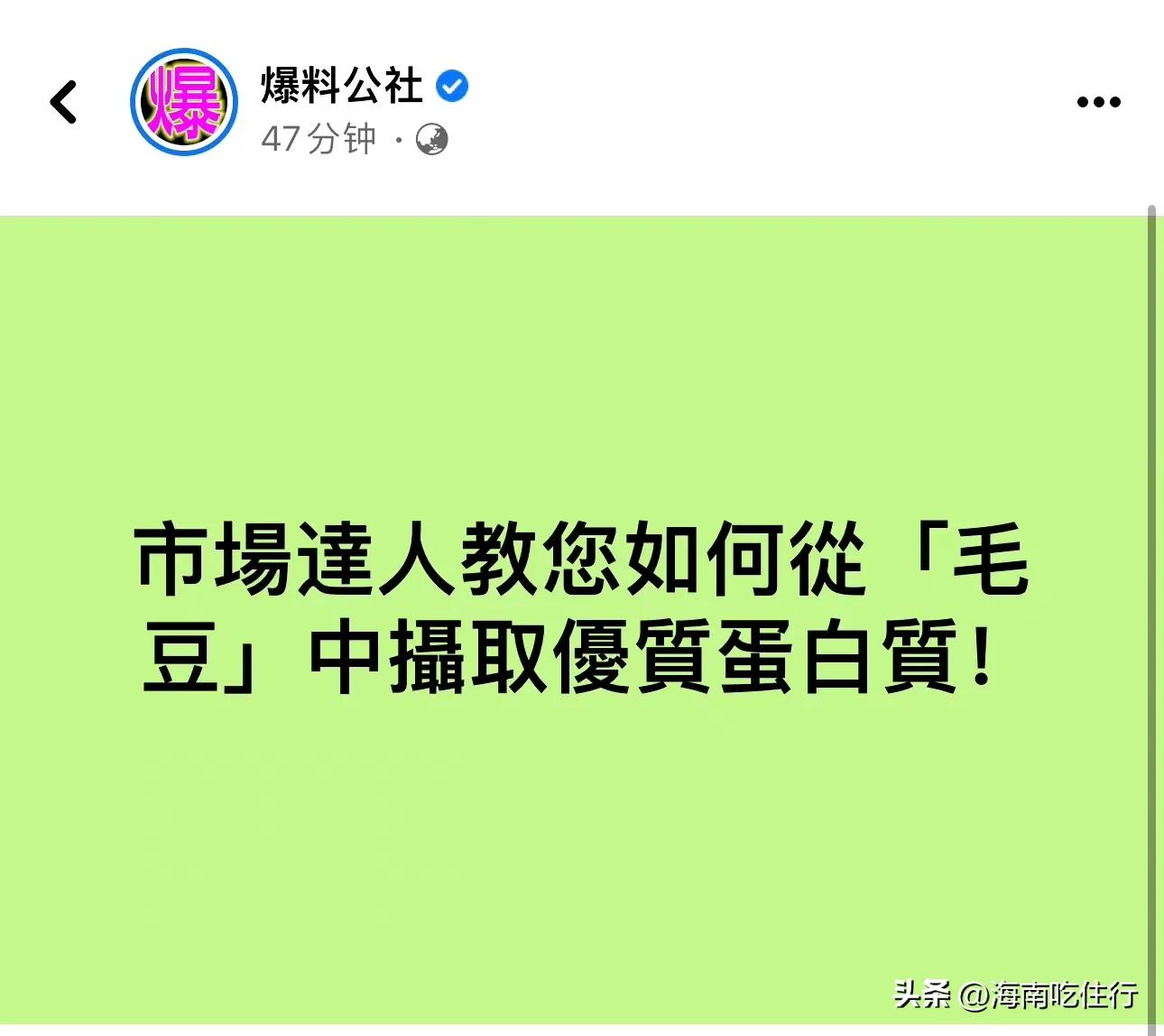 岛内民众排队买鸡蛋,排队买鸡蛋老人