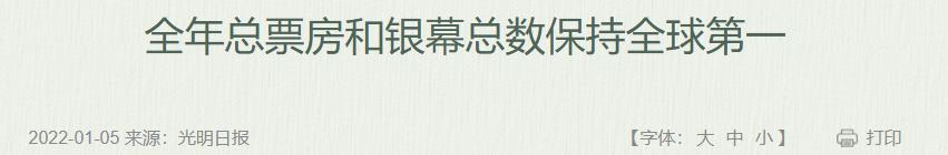 阿凡达定档重映,阿凡达二定档