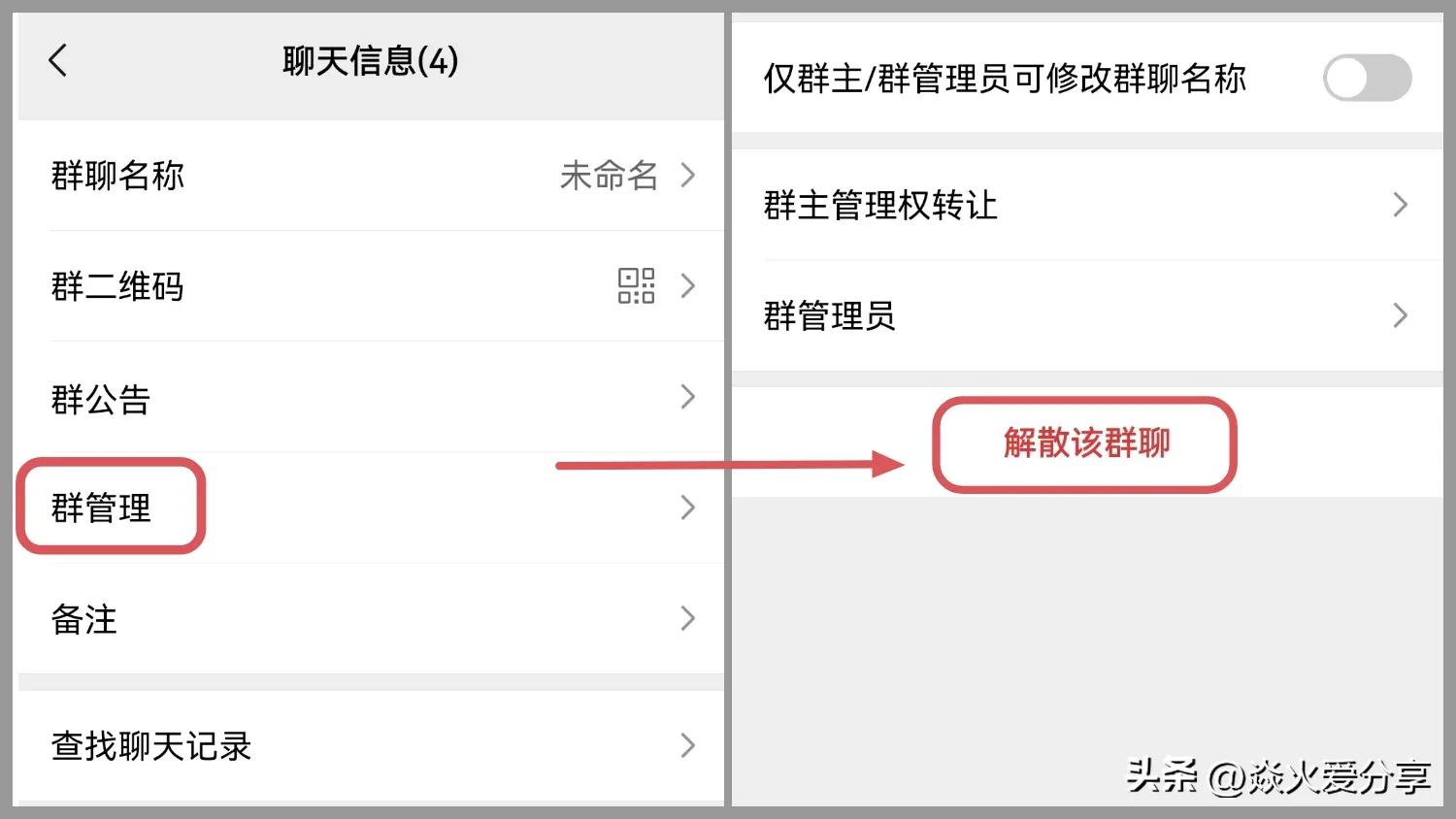 微信右下角号功能怎么设置,微信最新二维码怎么设置