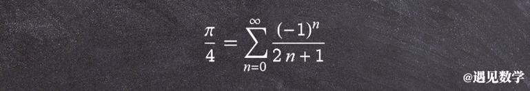 数学史上最美丽的十大公式,最美数学公式解读