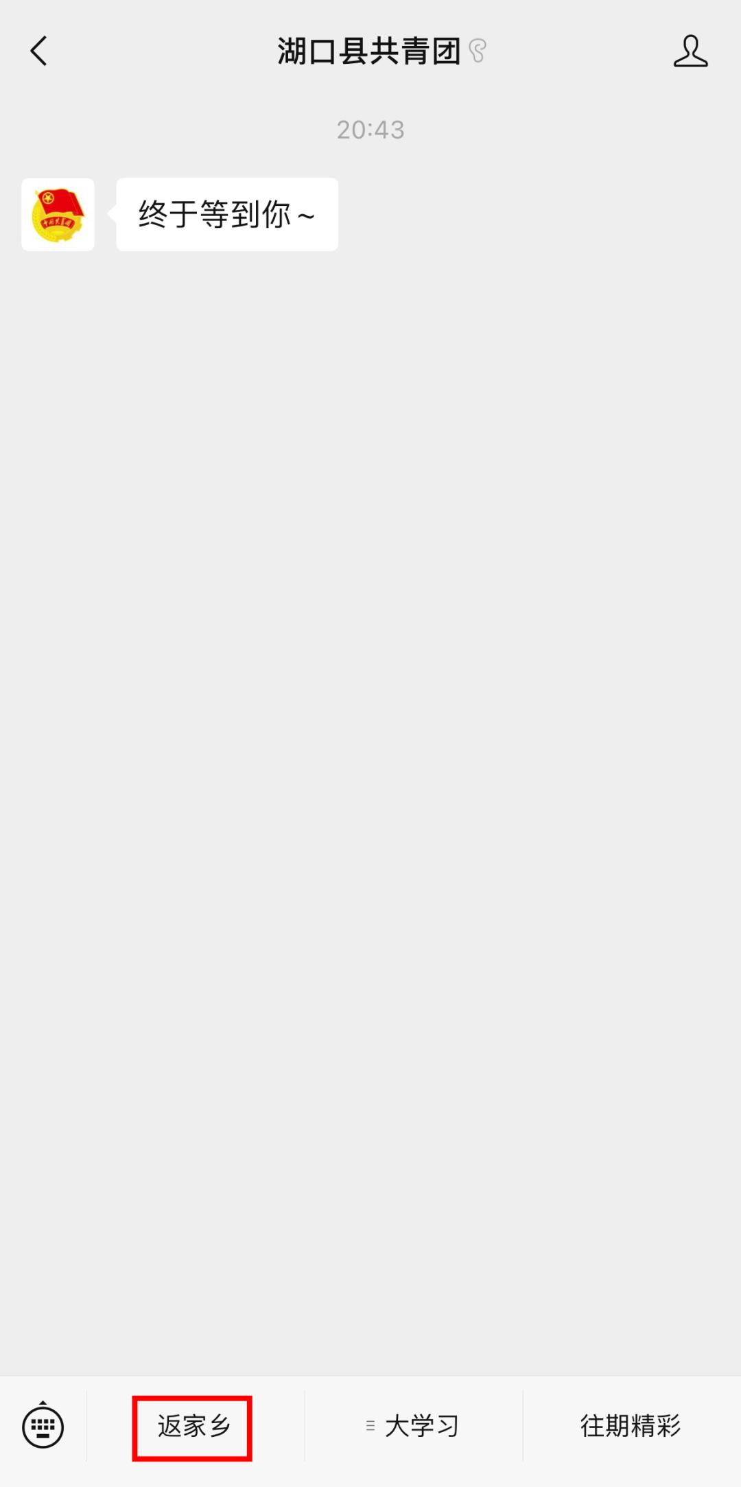 返家乡社会实践暑假报名时间,返家乡社会实践活动报名截止时间