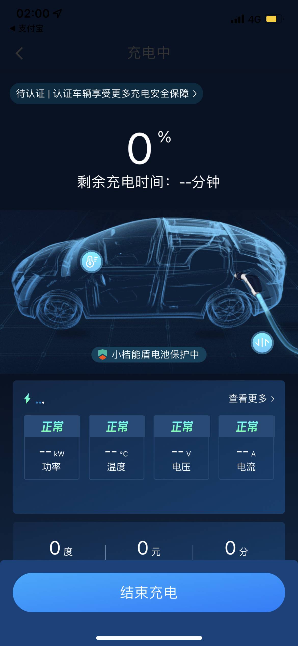 id.6crozz标准续航实测,id.6crozz续航测评