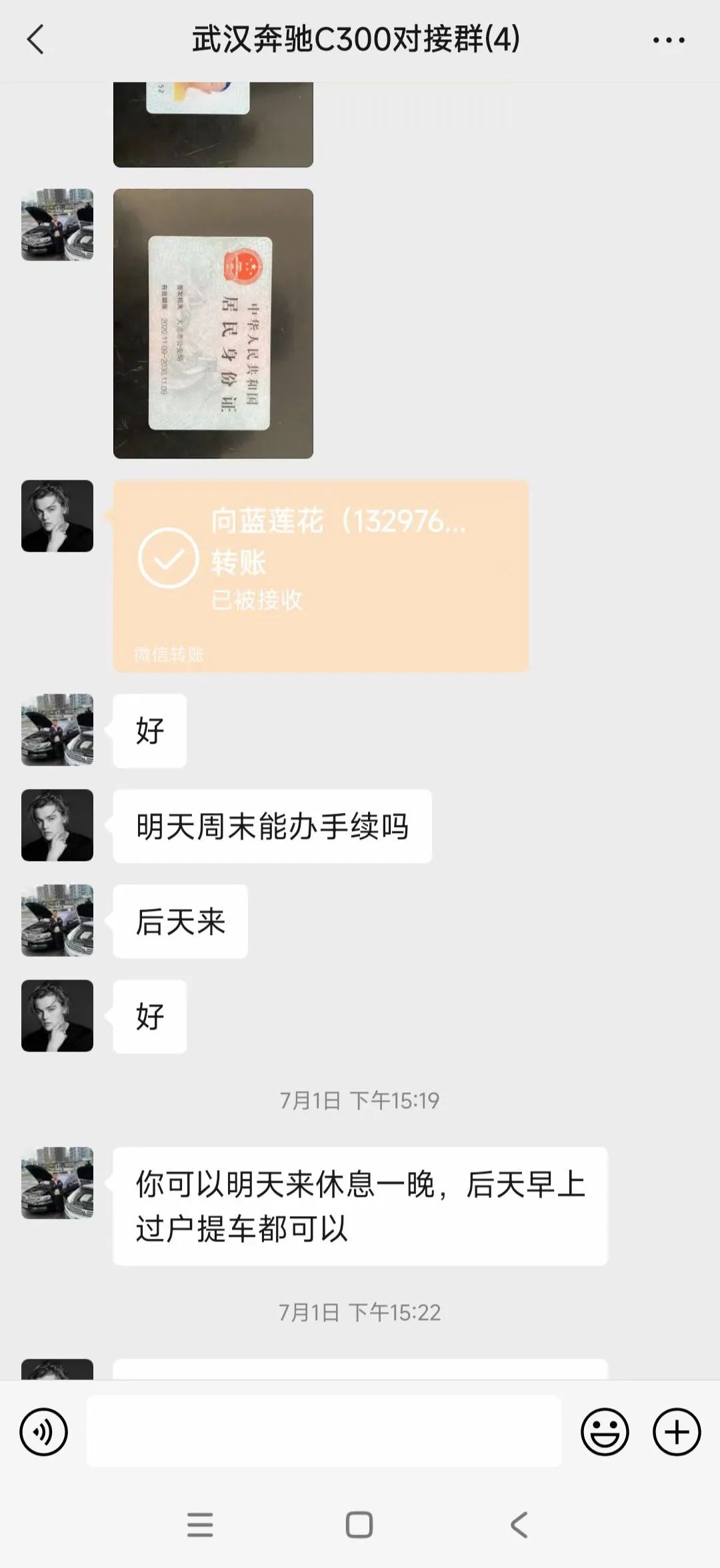 2015年的飞度新车落地多少钱,现在的全新飞度8万块就可以落地