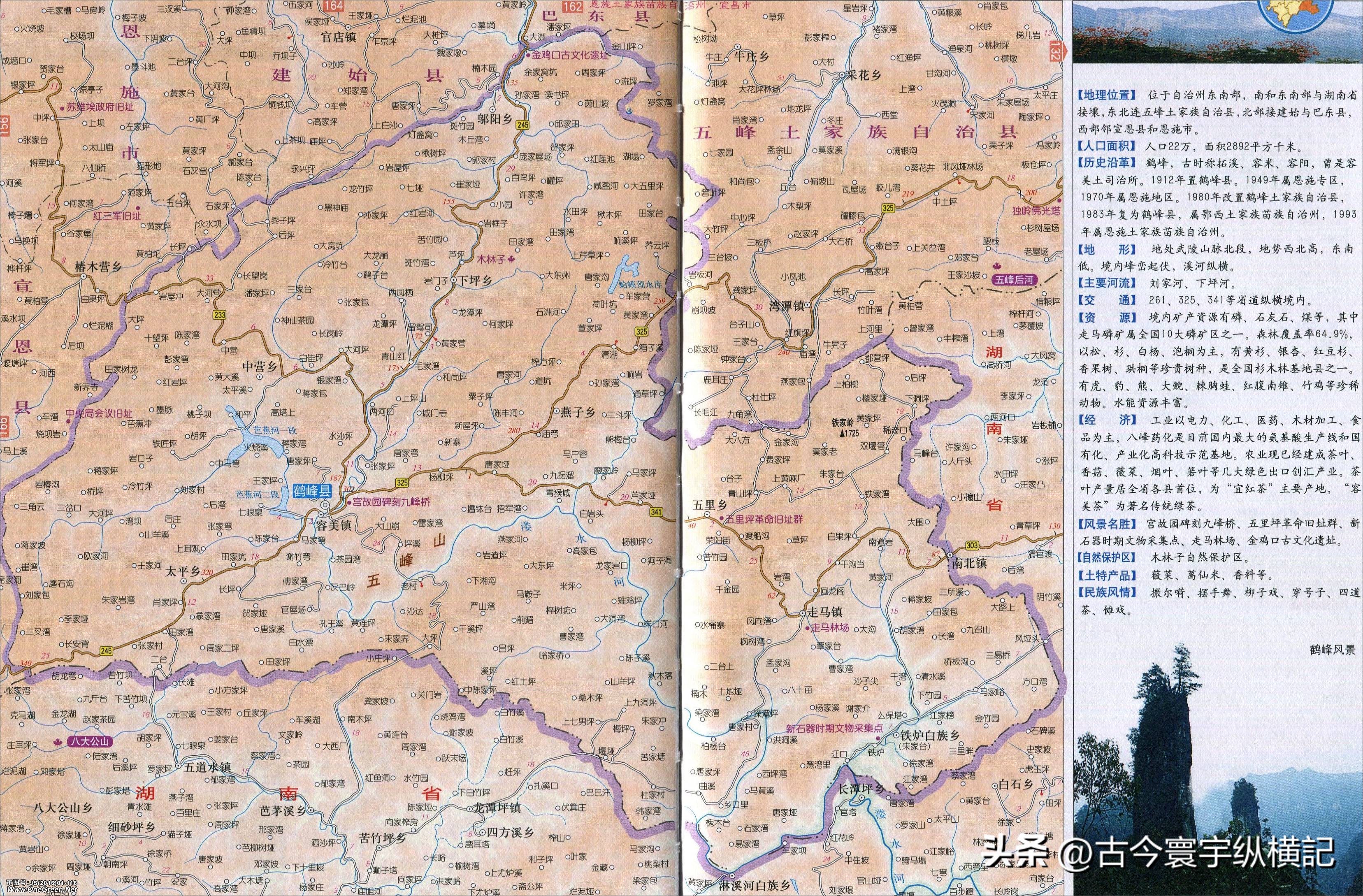 湖北省各县市区划图,湖北省恩施市建始县行政区划