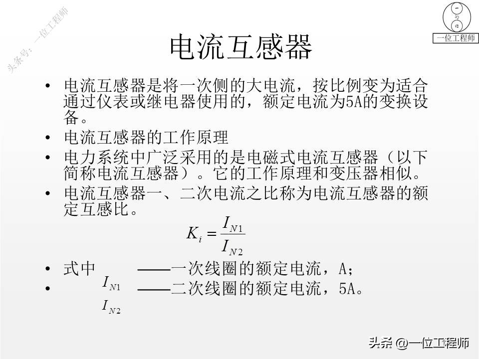 1类电气设备和2类电气设备,电气设备有几种类型