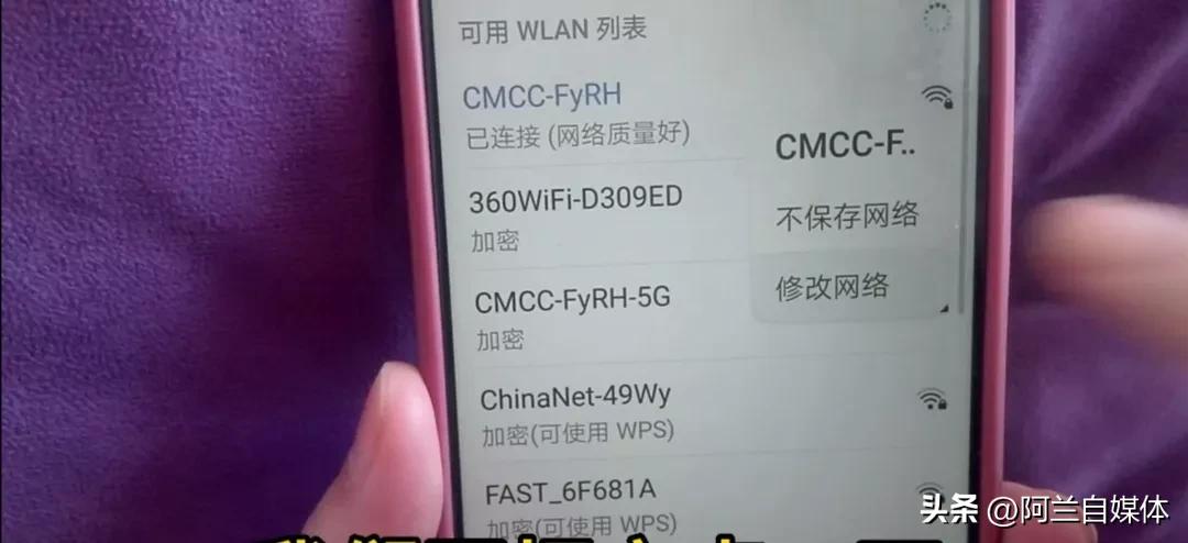电信wifi如何防止别人蹭网,苹果手机wifi防止别人蹭网
