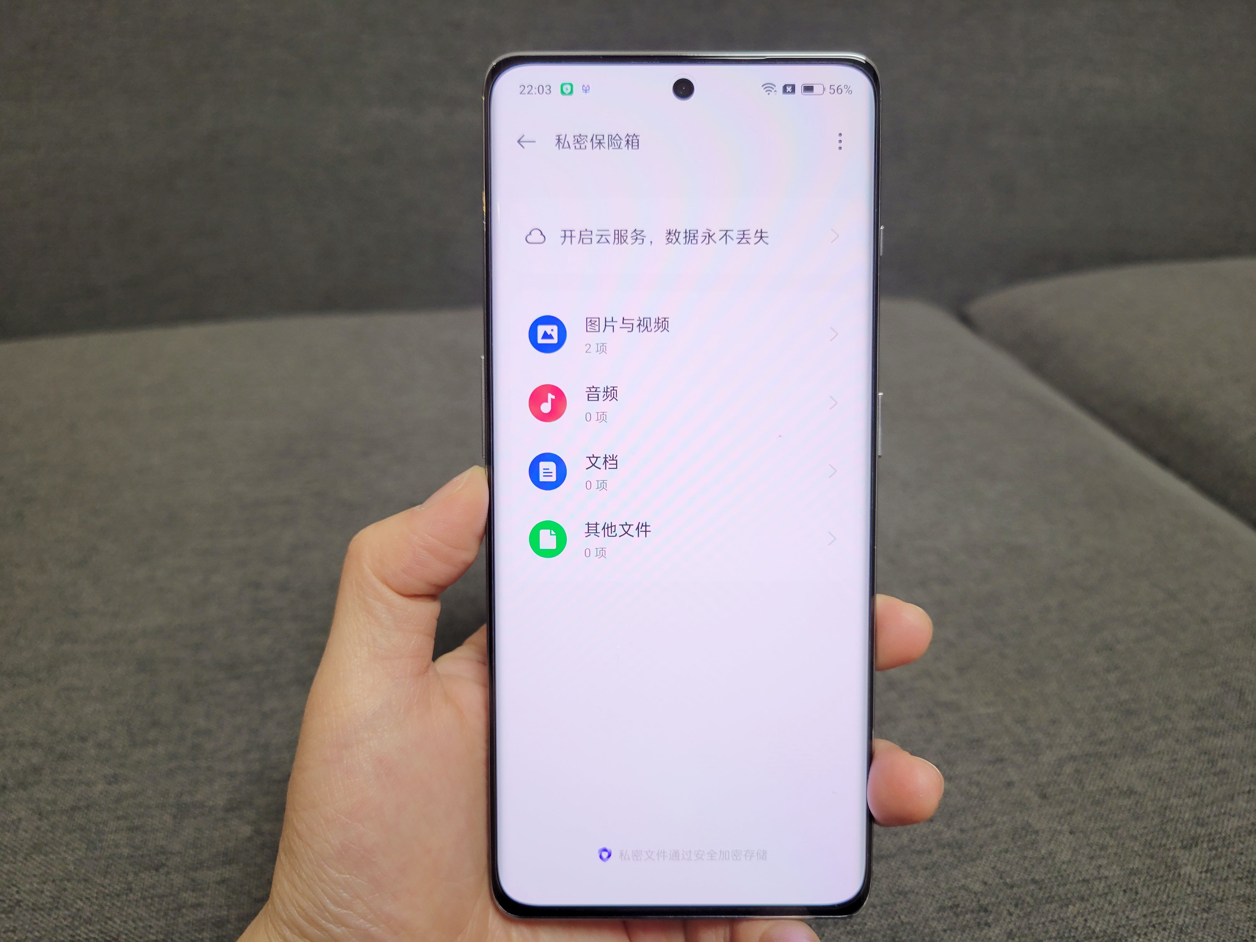 一加手机照片隐藏功能,一加手机的隐藏功能