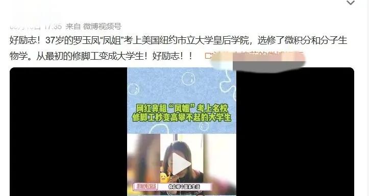 原来网红罗玉凤现在是什么样,网红罗玉凤的生活现状
