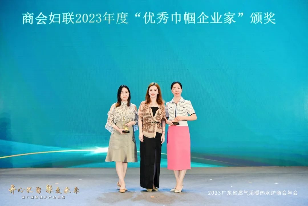 商会第二次会员大会暨新春座谈会,商会两周年盛典