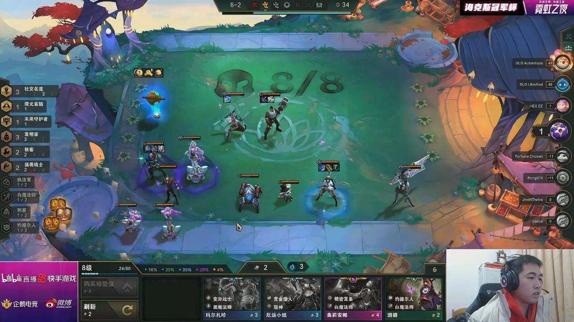 卫冕海克斯,海克斯双人比赛