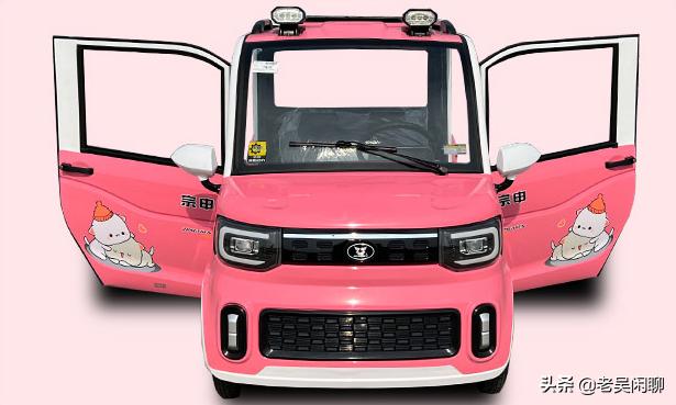 宗申小型四轮车全封闭,宗申封闭式四个轮电动车