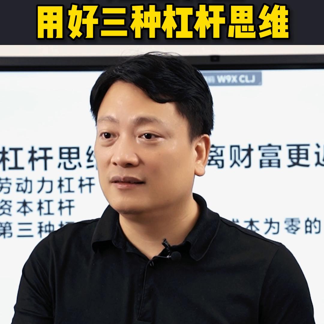 如果你想赚钱就要改变思维,如果你想发财就必须学习财务知识