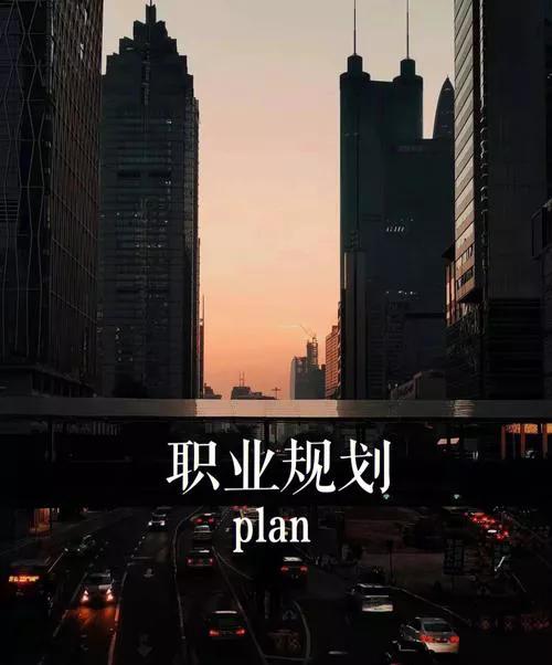 怎么面对高薪水的工作,怎样才能拿到高薪水