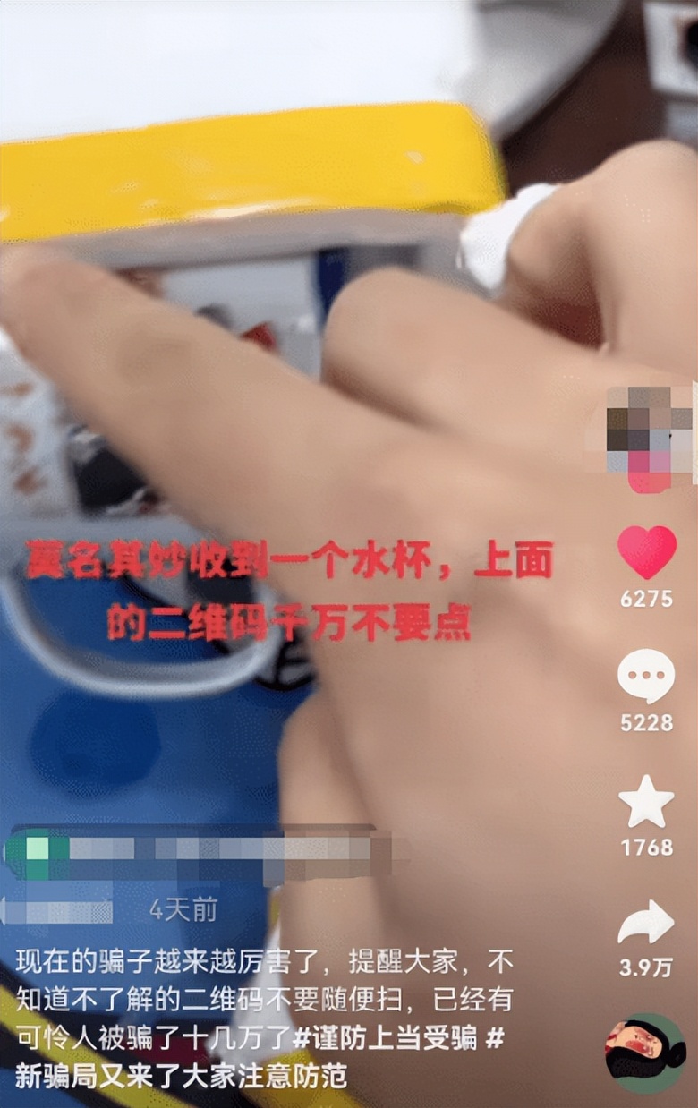 莫让杯具成悲剧观后感,如何有效防范快递偷取骗局