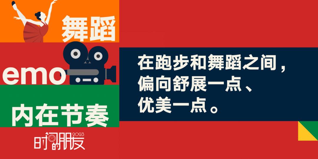 罗振宇2023时间的朋友跨年演讲,罗振宇2023跨年演讲文字版