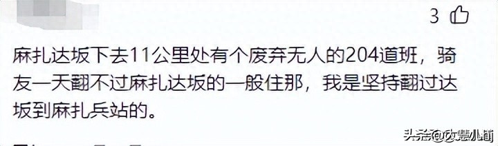 情侣野外发现尸体,情侣拜天地