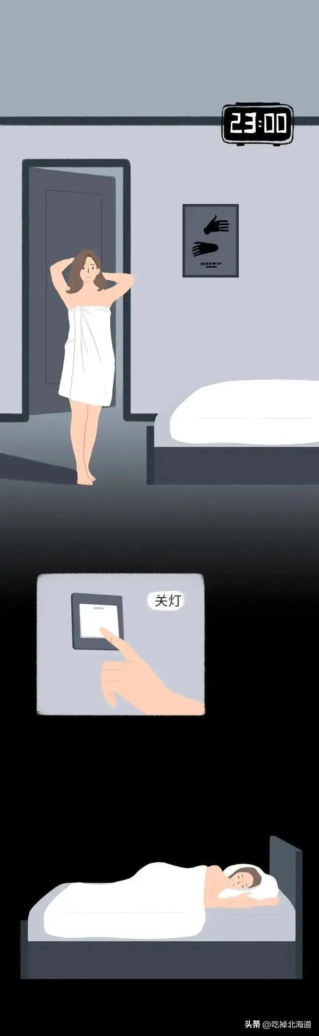 女生自述：“性骚扰”,我经历过不止一次！（漫画）女生都来看看
