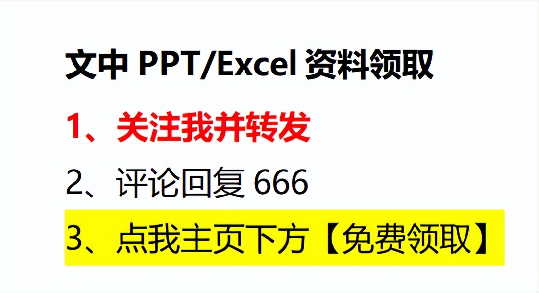 怎么把ppt模板导入现有的ppt中,怎么在第一ppt下载免费的ppt模板