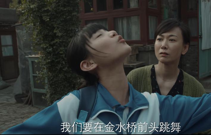 曾少年之小时候赵子琪剧照,齐欢和赵子琪