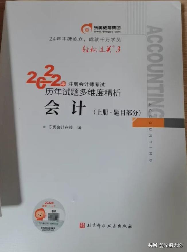 cpa加法考真的有用吗,考下来cpa有用吗