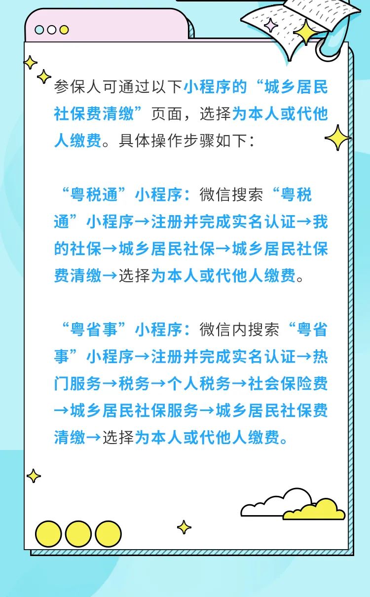 好消息今年你的医保有哪些变化,重要提醒事关你的医保待遇