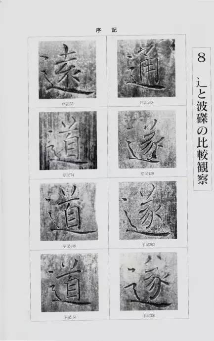 宸ョ瑪鐢绘潹鏅箟鐢诲唽,鏉滈箖鏉ㄦ櫘涔夊畬鏁寸増