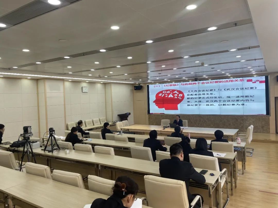 “*品毒**犯罪审判的新变化”大连两级法院刑事审判实务专题讲座正式启动