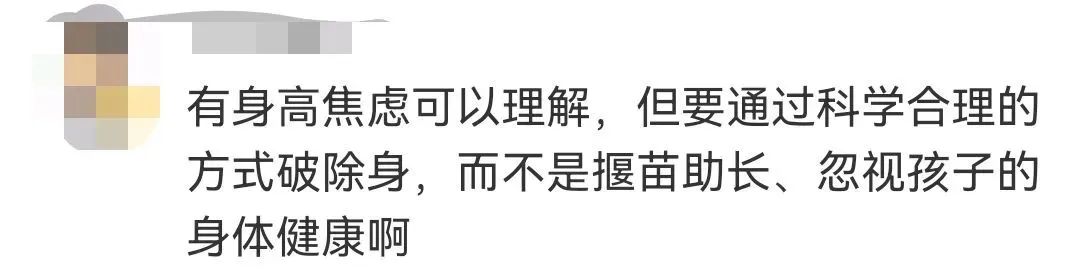 12岁孩子摸高跳每天多少个适合,11岁孩子每天摸高跳5天长高多少