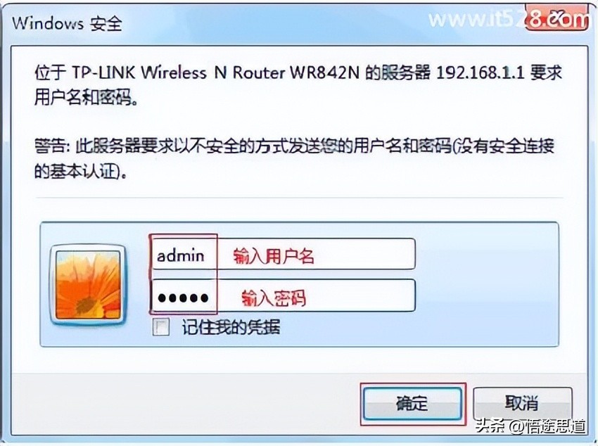 tp-linktl-wr882n系统升级,tl-wr842n如何升级固件