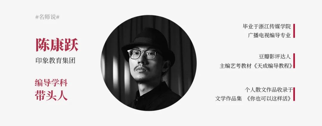 如何考上中国传媒大学编导专业,中国传媒大学编导怎么考