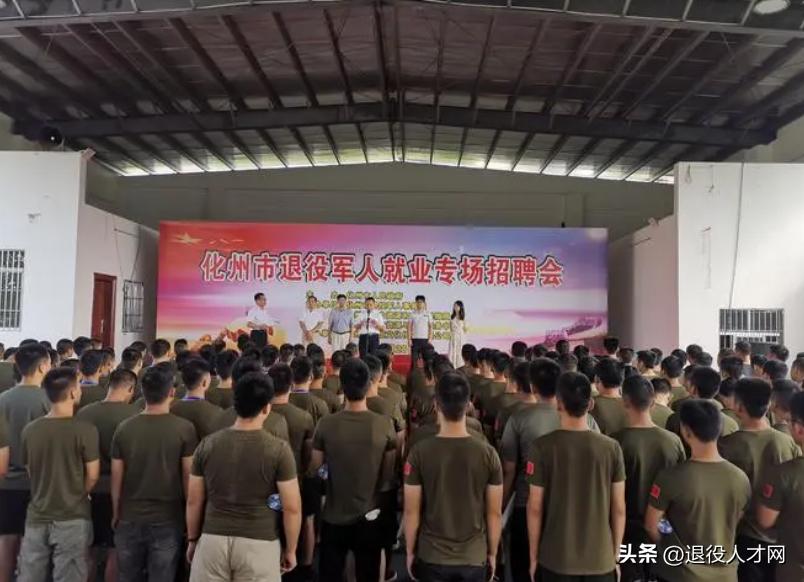 退役军人招聘高薪工作,有没有招退伍军人工资高的工作