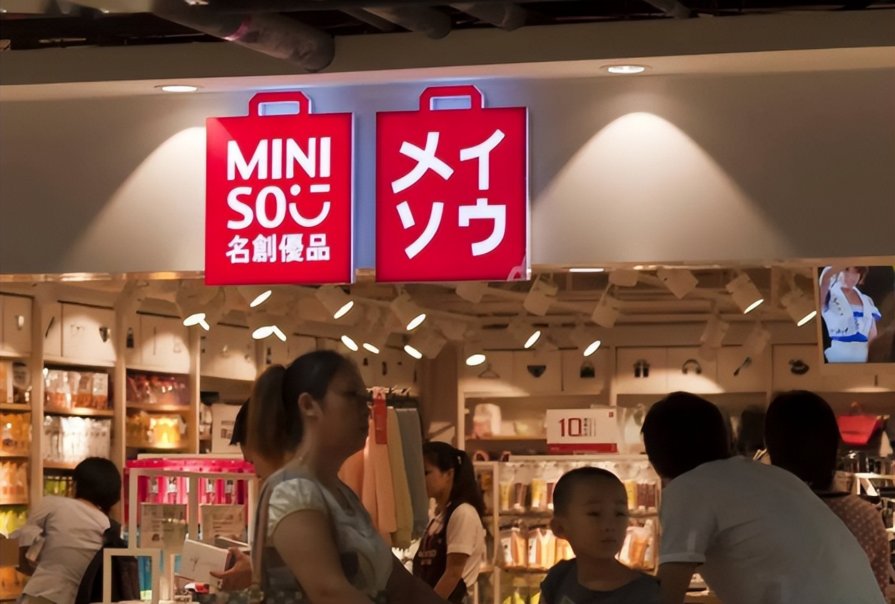 名创优品致歉不再假装日系血统,名创优品外国版道歉翻译