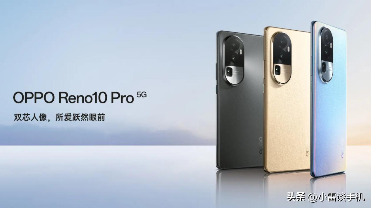 opporeno10pro是塑料中框值得买吗,opporeno10手机和opporeno10pro区别