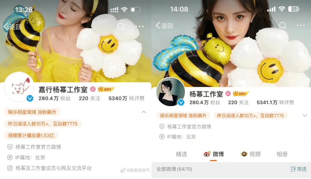 赵丽颖拍吻戏不雅的采访,杨幂和赵丽颖吻戏