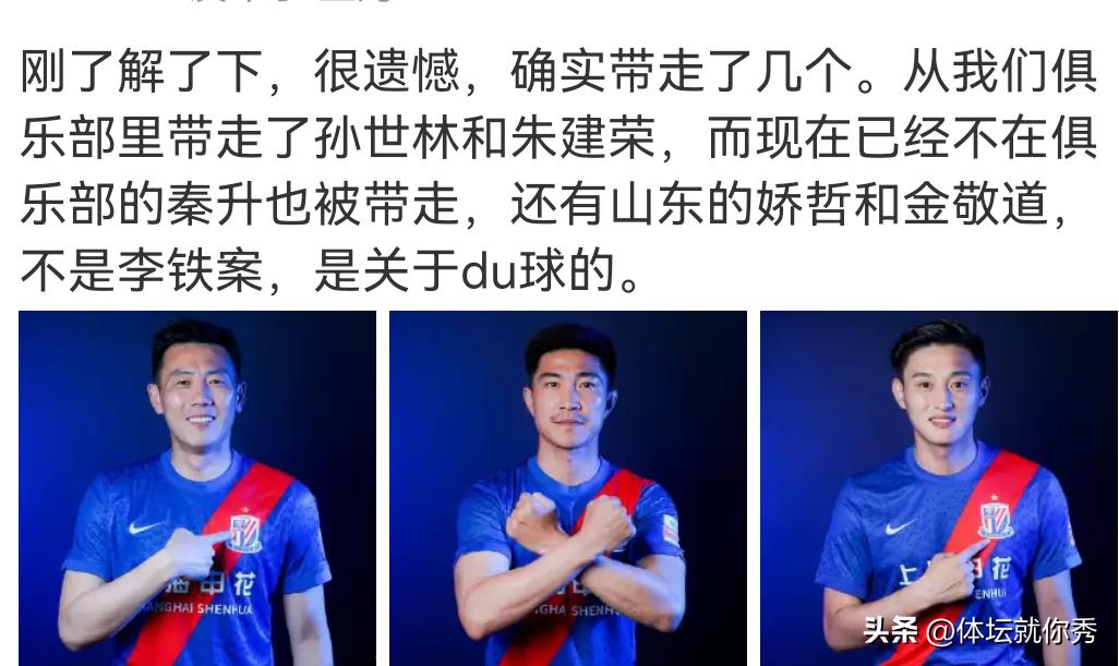 盘点足坛被抓事件,中国足坛十大斗殴事件