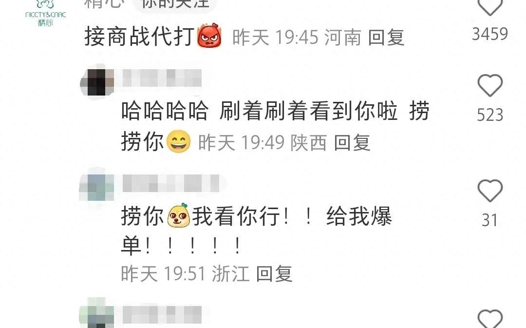 笑发财了！现实中的商战就是这么朴实无华，主打一个创飞所有人！